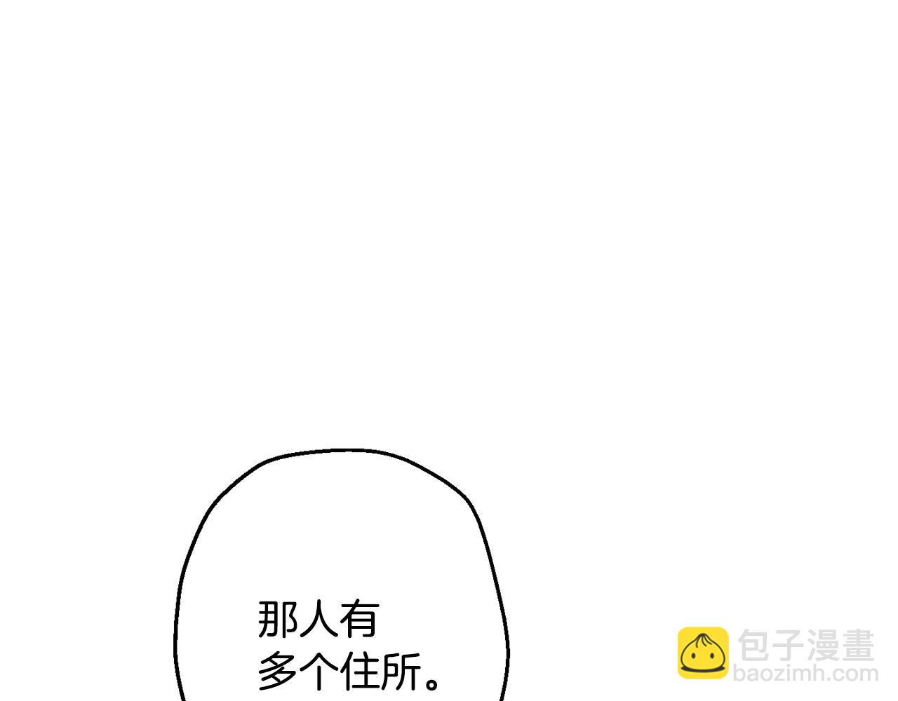 月光嚎叫 - 第39話 康復(4/4) - 3