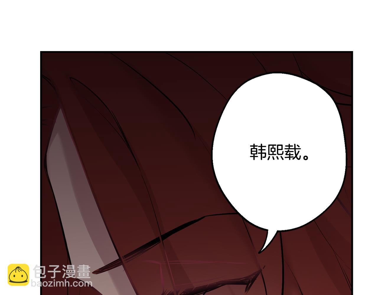 月光嚎叫 - 第39話 康復(4/4) - 6