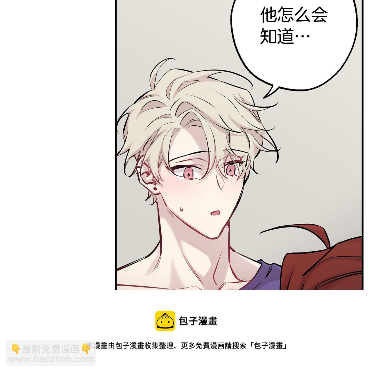 月光嚎叫 - 第39話 康復(4/4) - 3