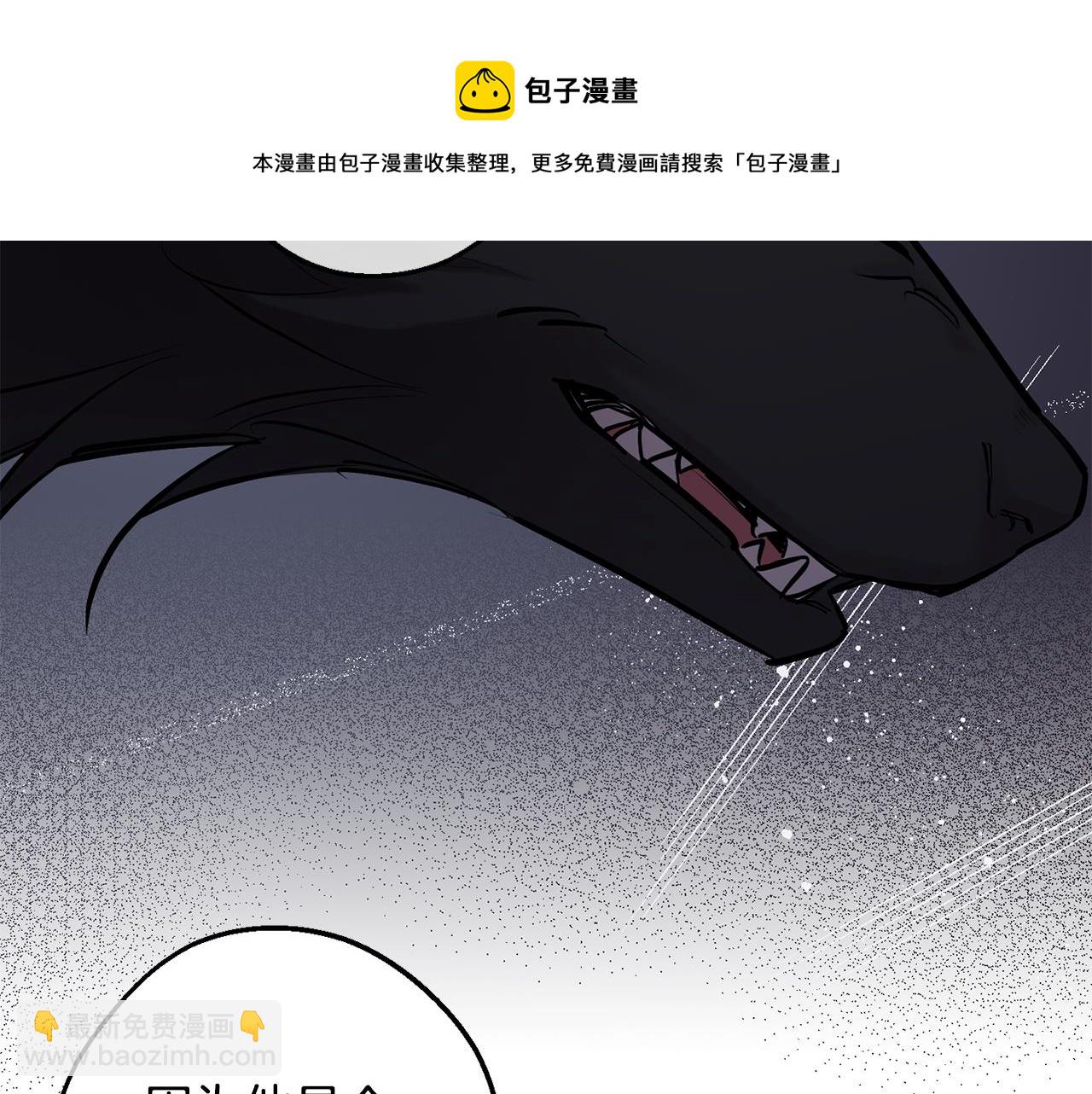 月光嚎叫 - 第39話 康復(4/4) - 5