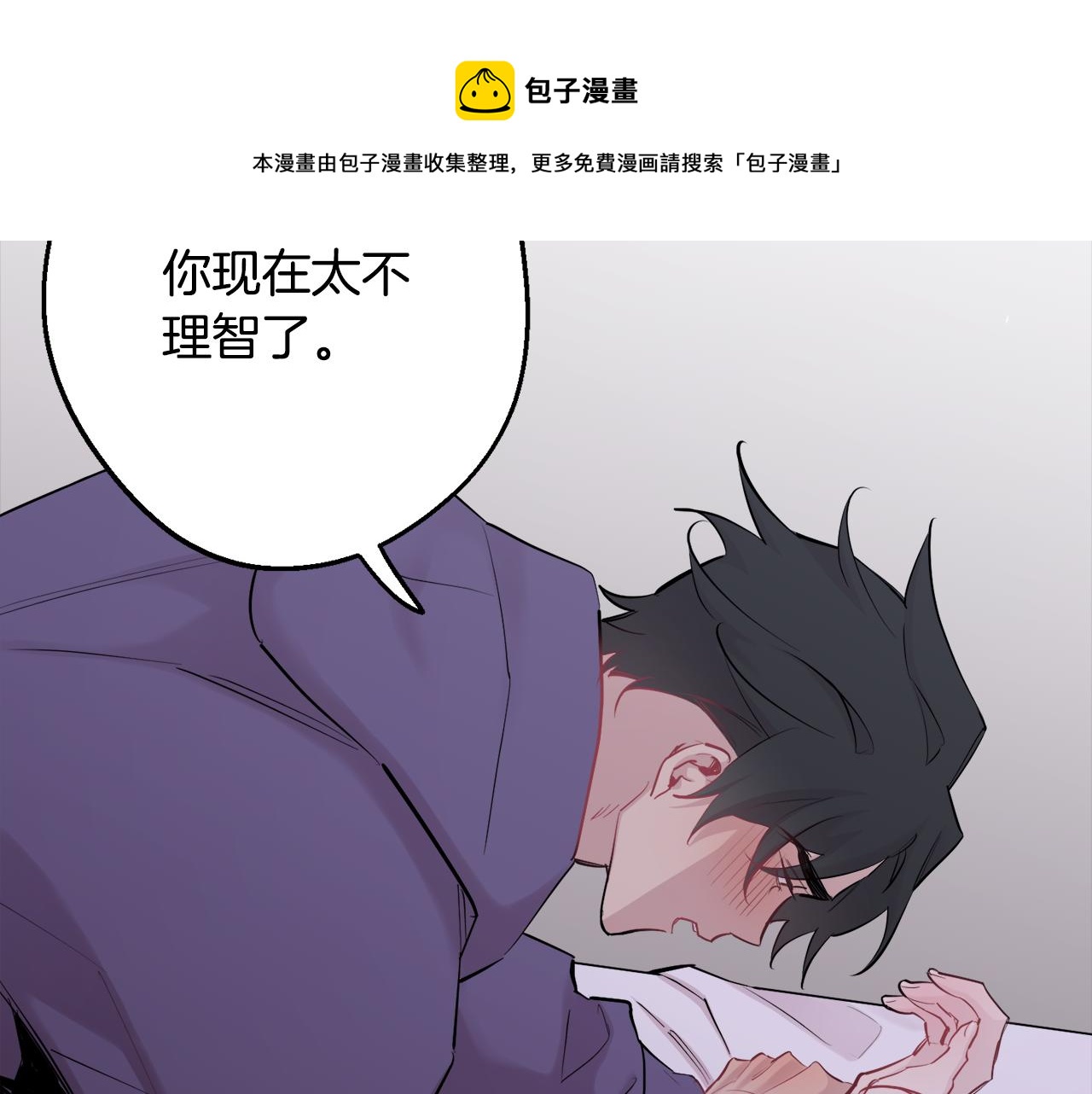 第39话 康复16