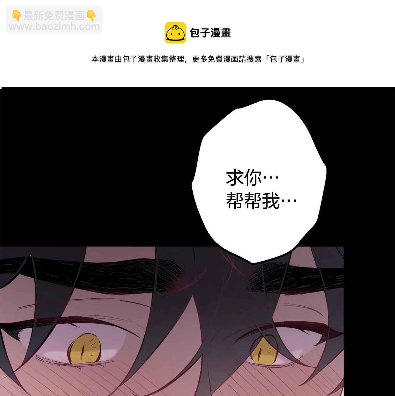 月光嚎叫 - 第39話 康復(1/4) - 1