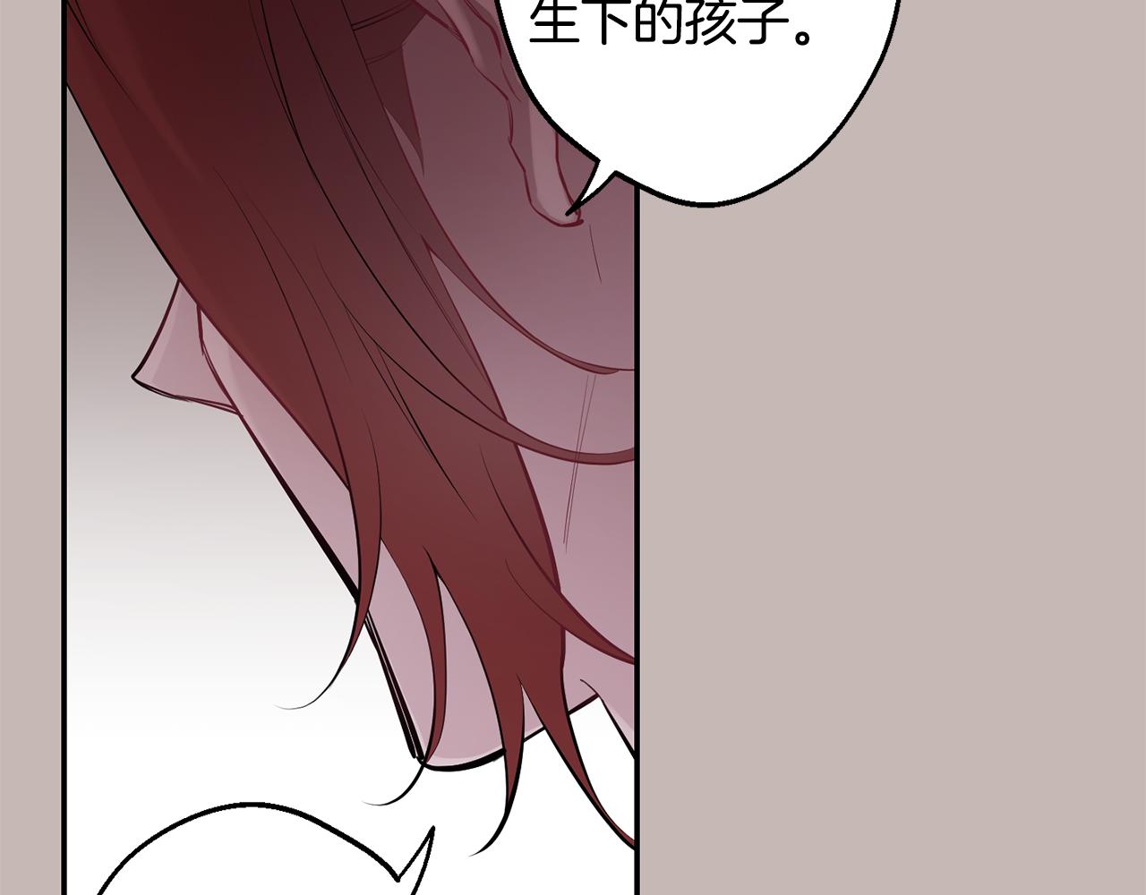 月光嚎叫 - 第39話 康復(2/4) - 1