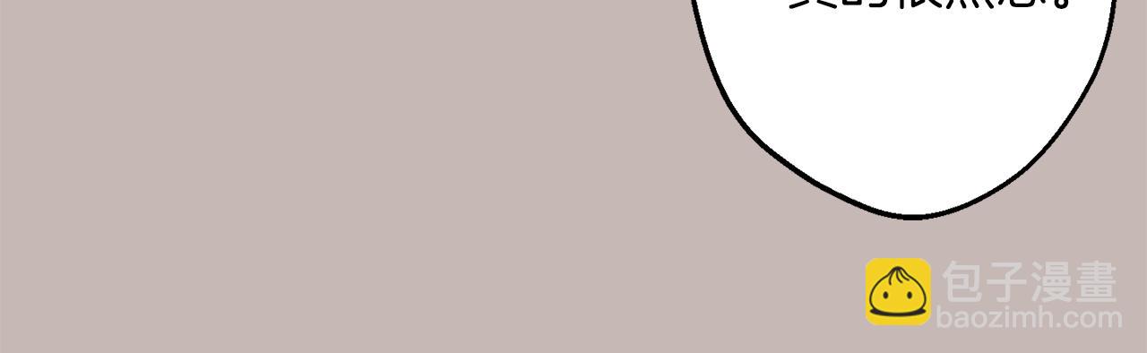 月光嚎叫 - 第39話 康復(2/4) - 4