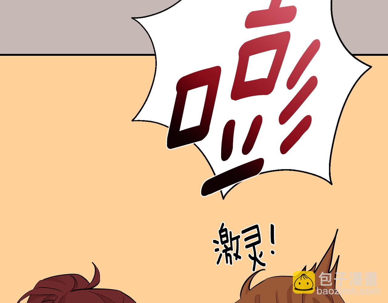 月光嚎叫 - 第39話 康復(2/4) - 5