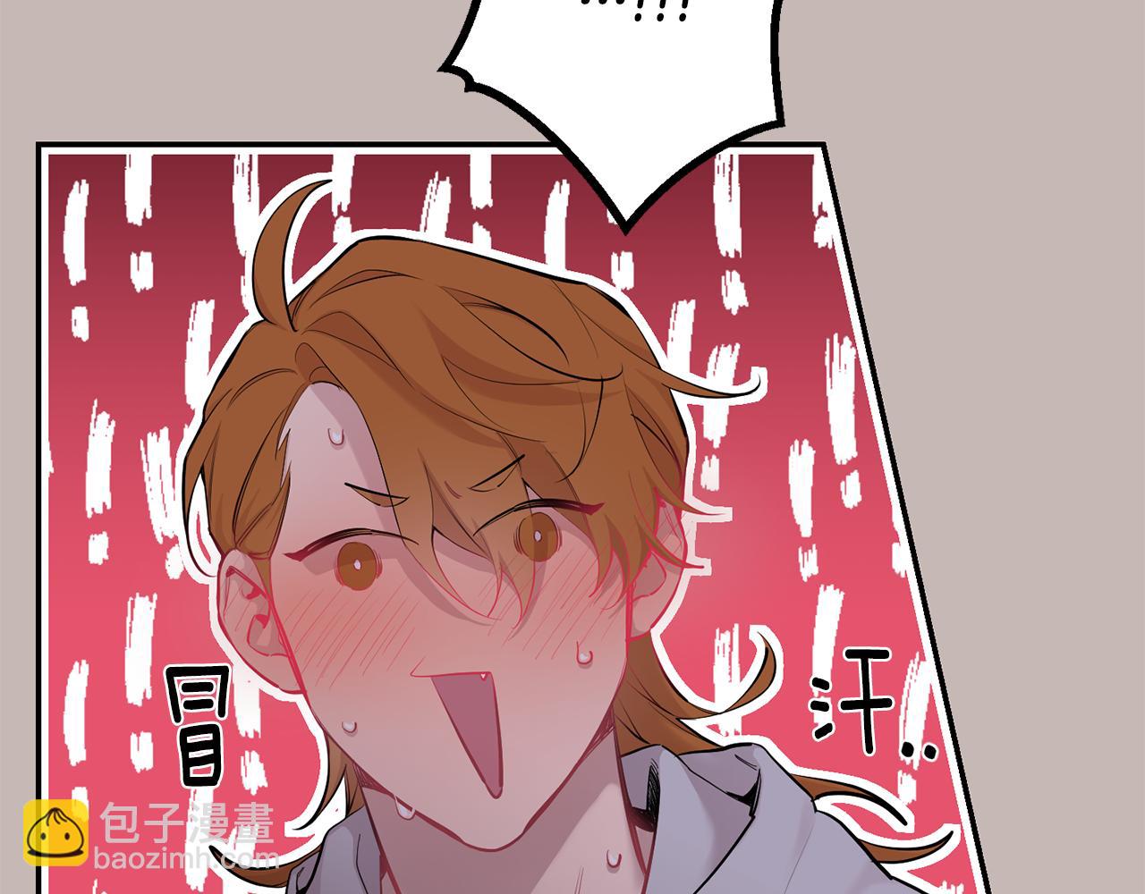 月光嚎叫 - 第39話 康復(2/4) - 1