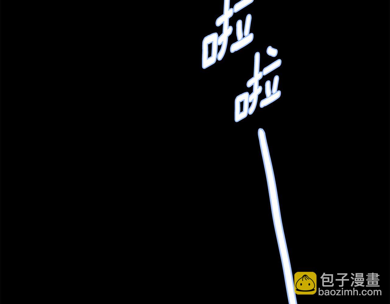 月光嚎叫 - 第39話 康復(2/4) - 8