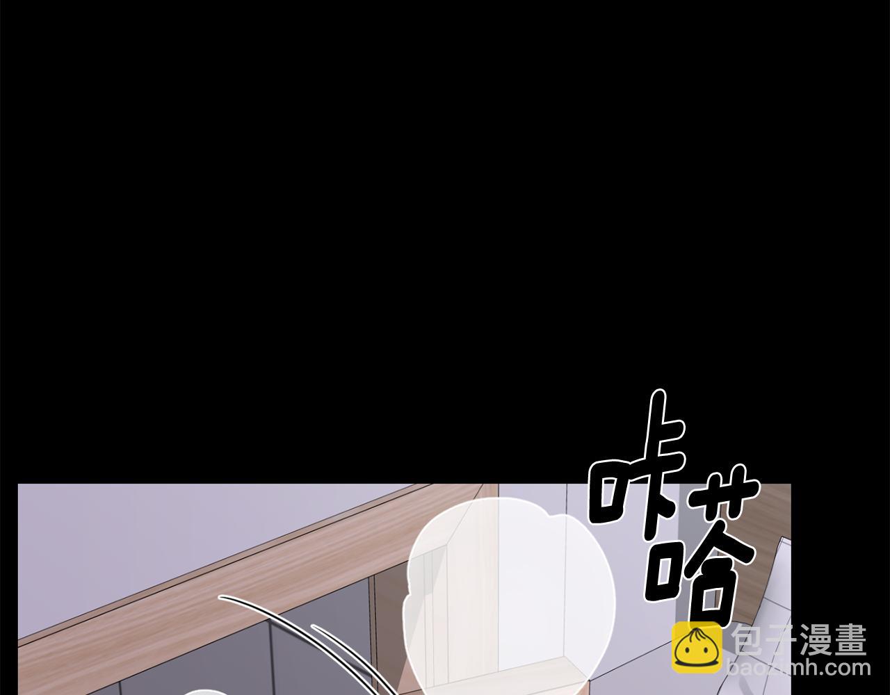 月光嚎叫 - 第39話 康復(2/4) - 2