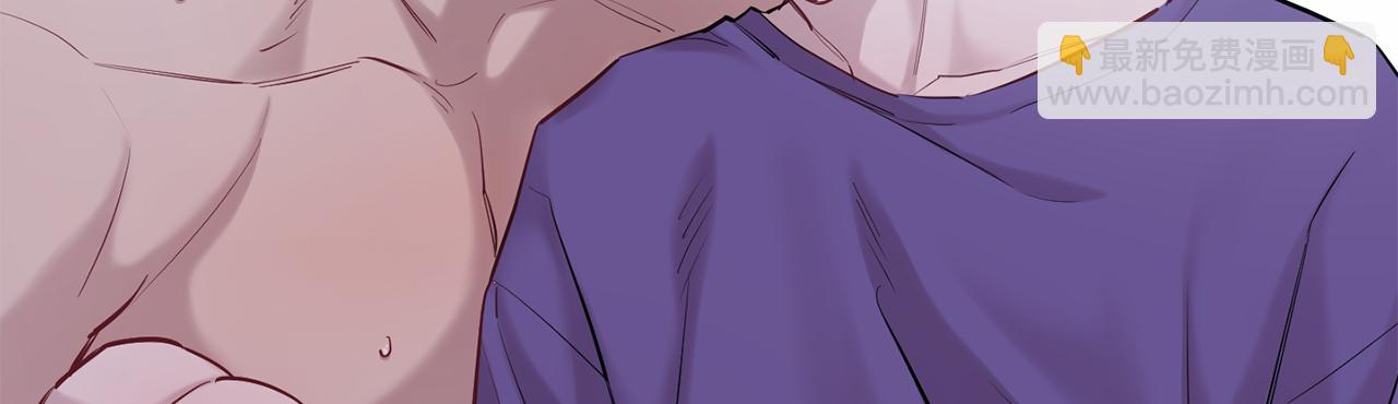 月光嚎叫 - 第39話 康復(2/4) - 5