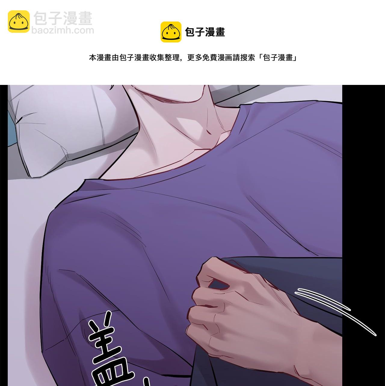 月光嚎叫 - 第39話 康復(2/4) - 7