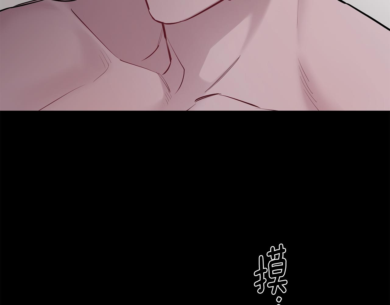 月光嚎叫 - 第39話 康復(2/4) - 2