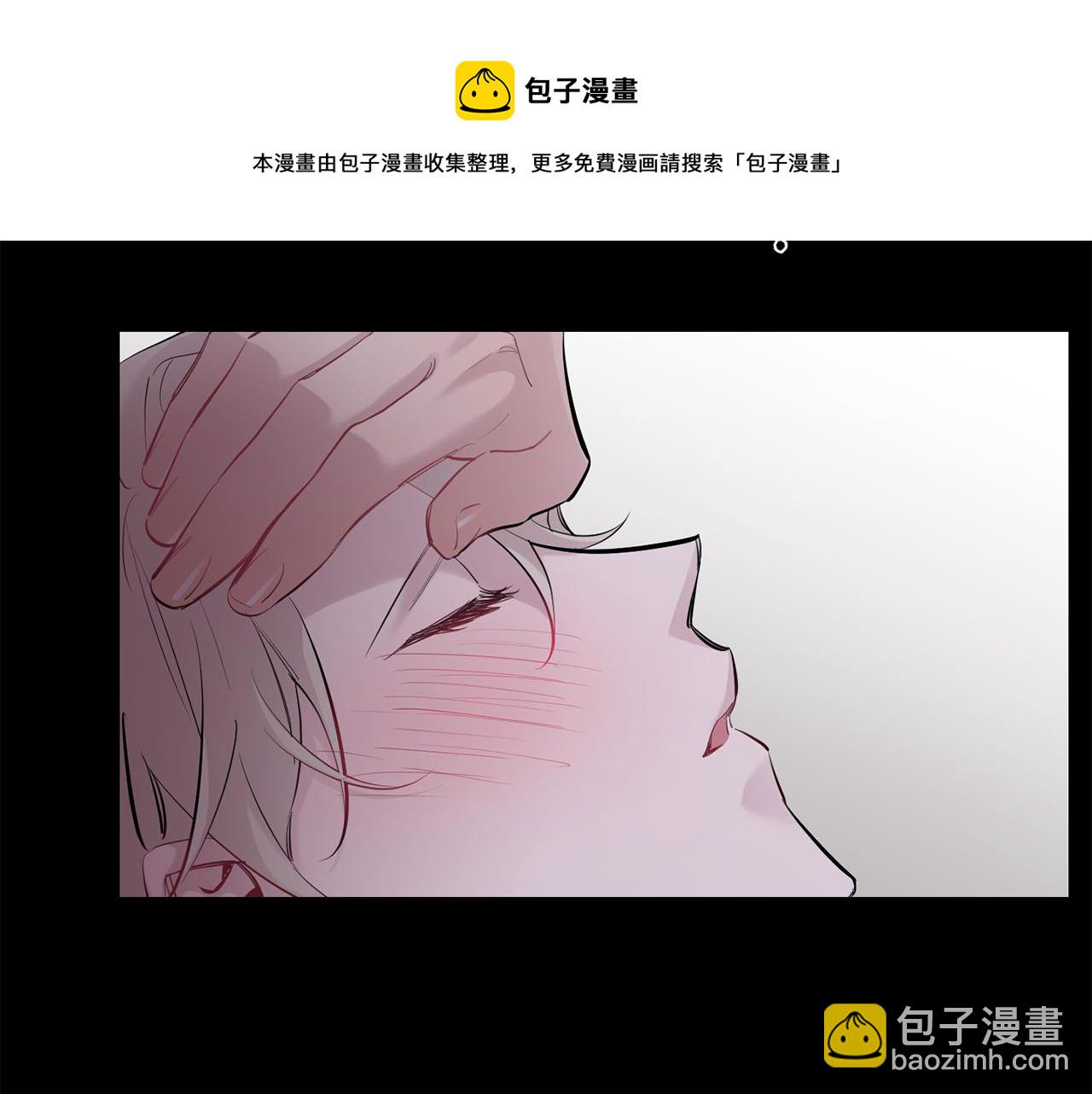 月光嚎叫 - 第39話 康復(2/4) - 3