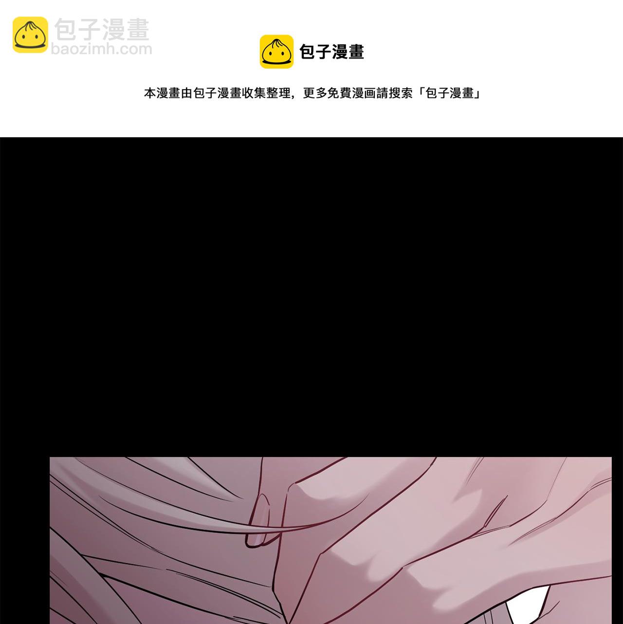 月光嚎叫 - 第39話 康復(2/4) - 7