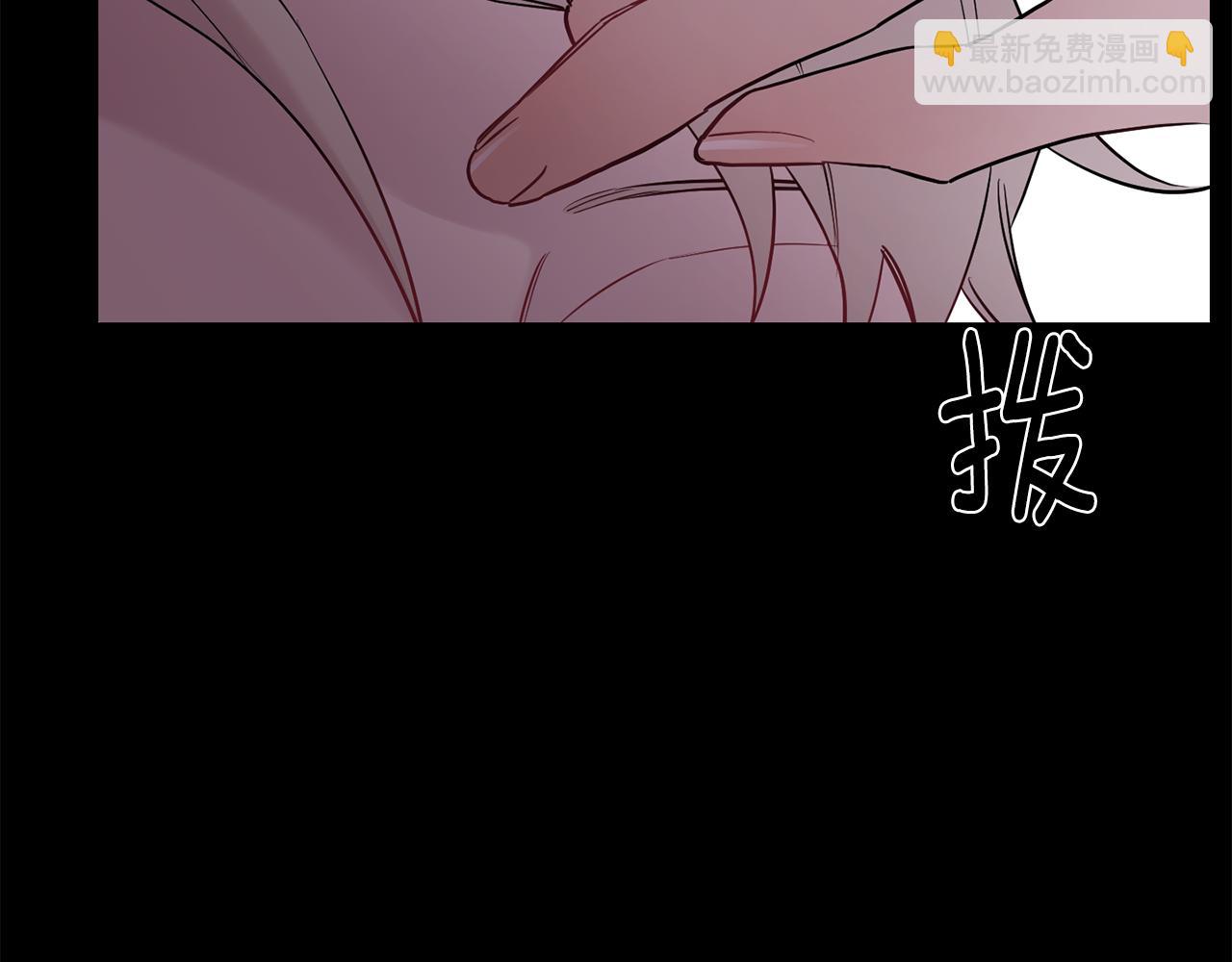 月光嚎叫 - 第39話 康復(2/4) - 8