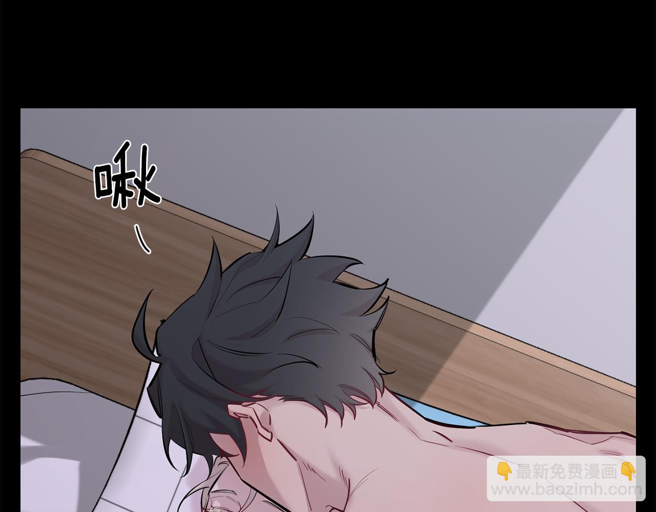 月光嚎叫 - 第39話 康復(2/4) - 1