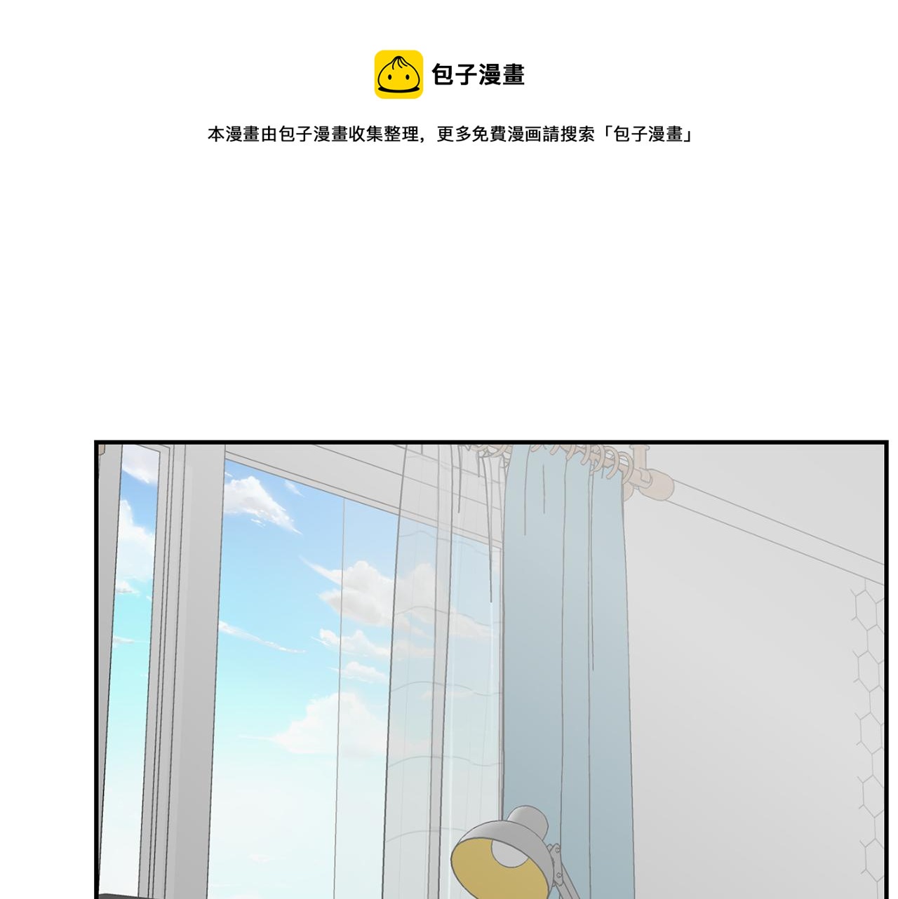 月光嚎叫 - 第39話 康復(2/4) - 5