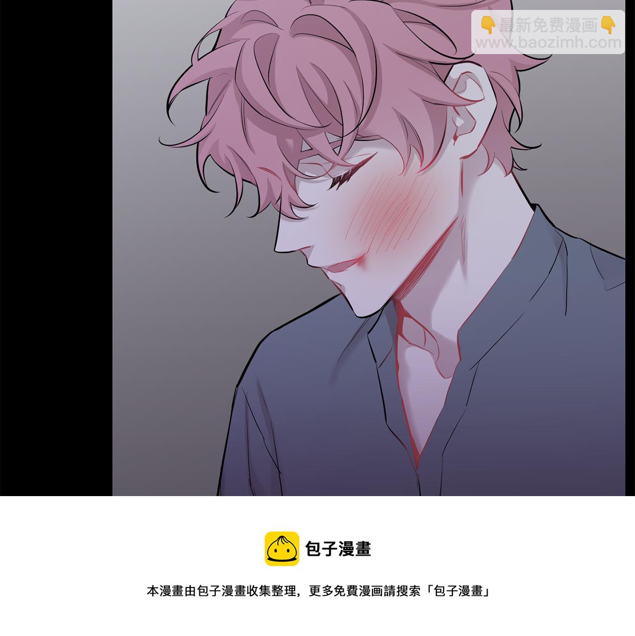 月光嚎叫 - 第41話 帶娃(3/4) - 1