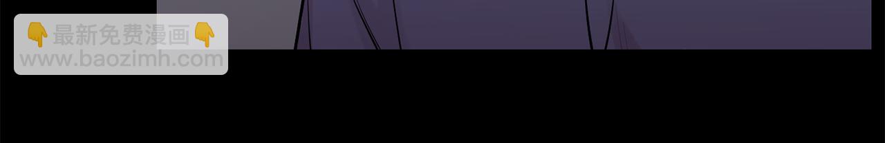 月光嚎叫 - 第41話 帶娃(3/4) - 2