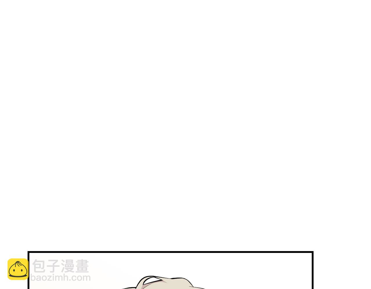 月光嚎叫 - 第41話 帶娃(1/4) - 3