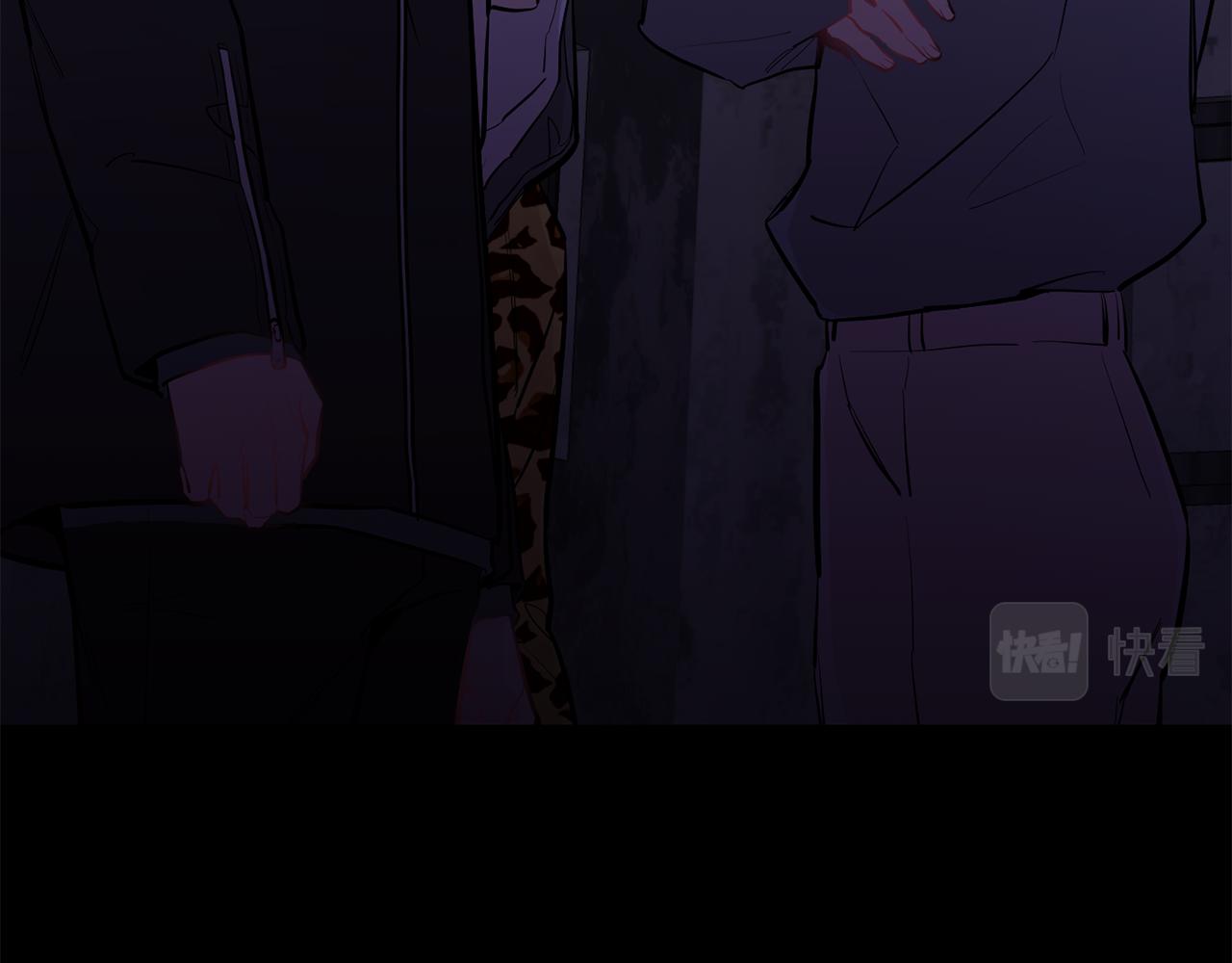 月光嚎叫 - 第41話 帶娃(3/4) - 3