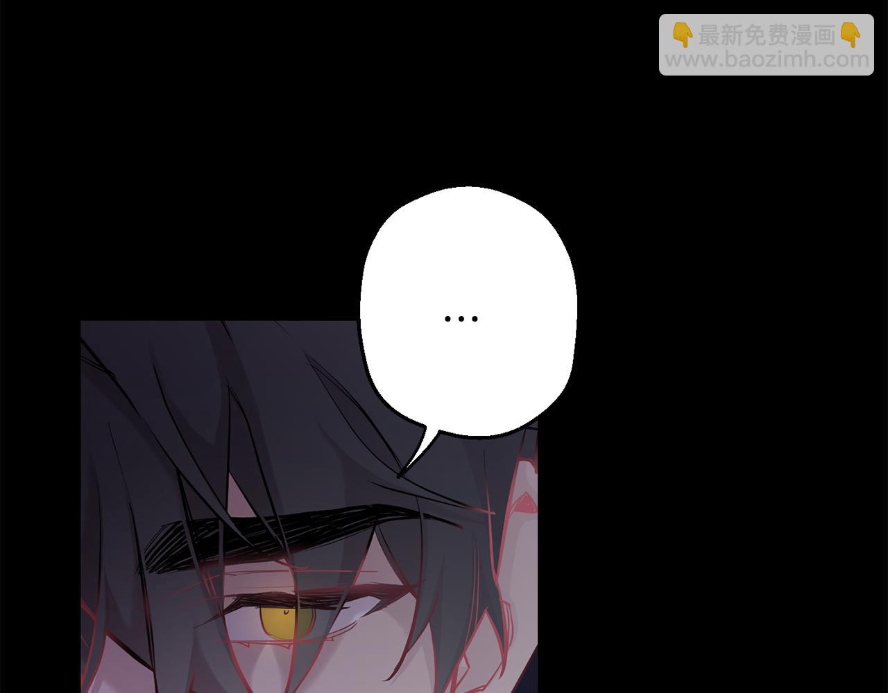 月光嚎叫 - 第41話 帶娃(3/4) - 4