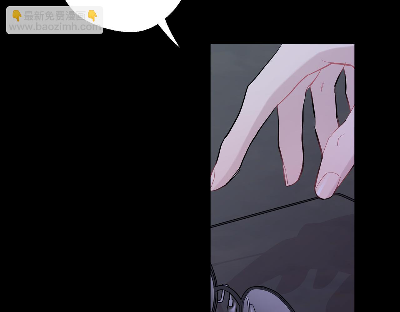 月光嚎叫 - 第41話 帶娃(3/4) - 8