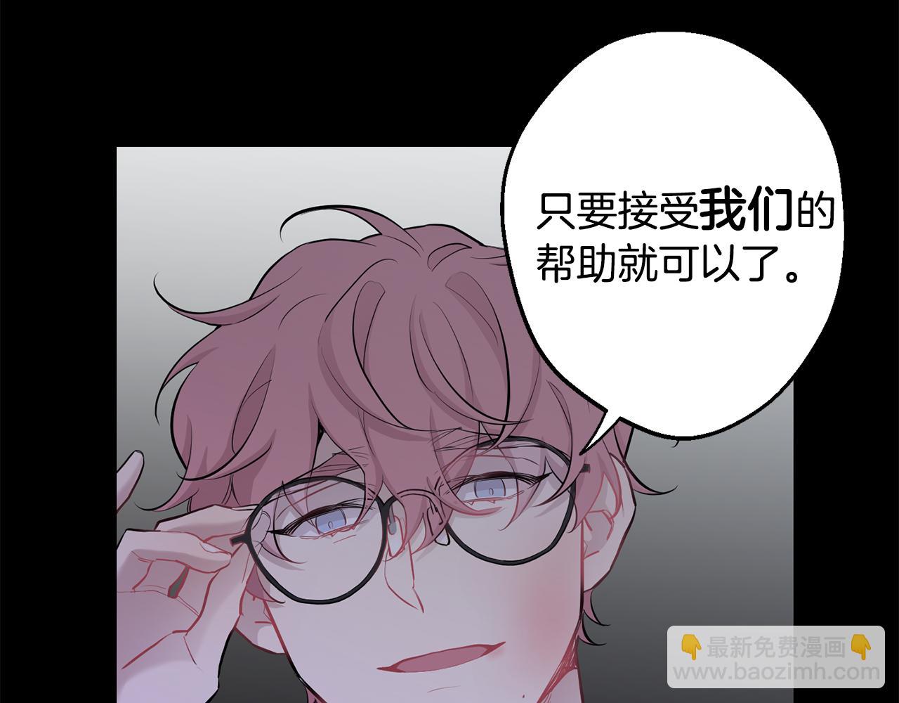 月光嚎叫 - 第41話 帶娃(3/4) - 2