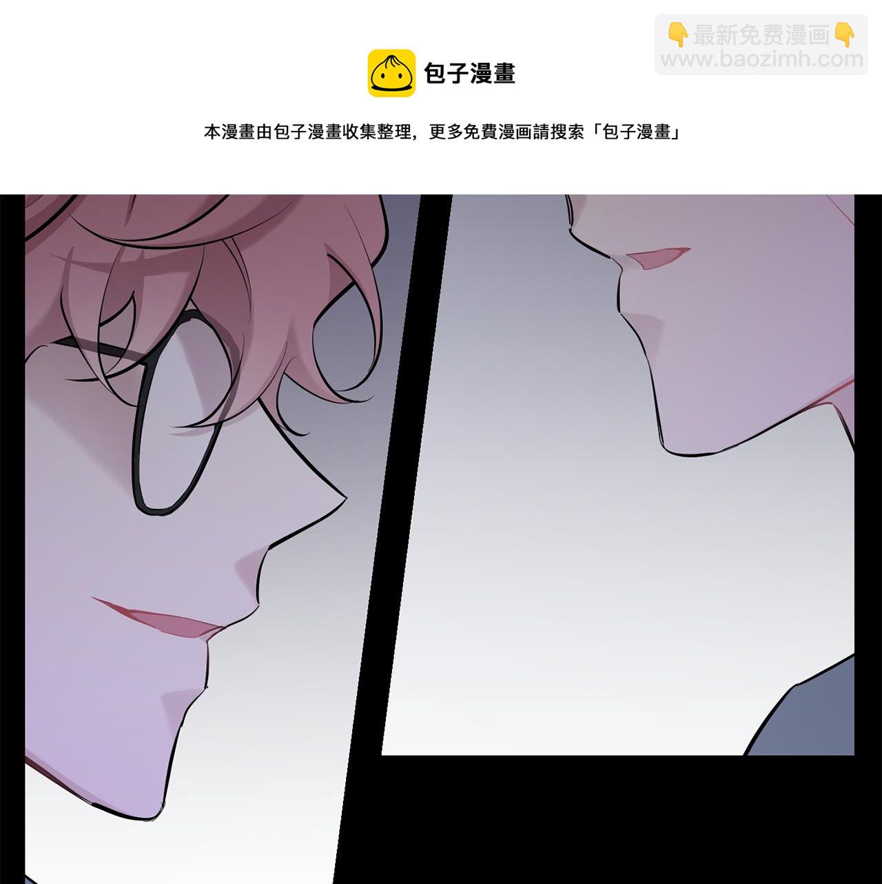 月光嚎叫 - 第41話 帶娃(3/4) - 5