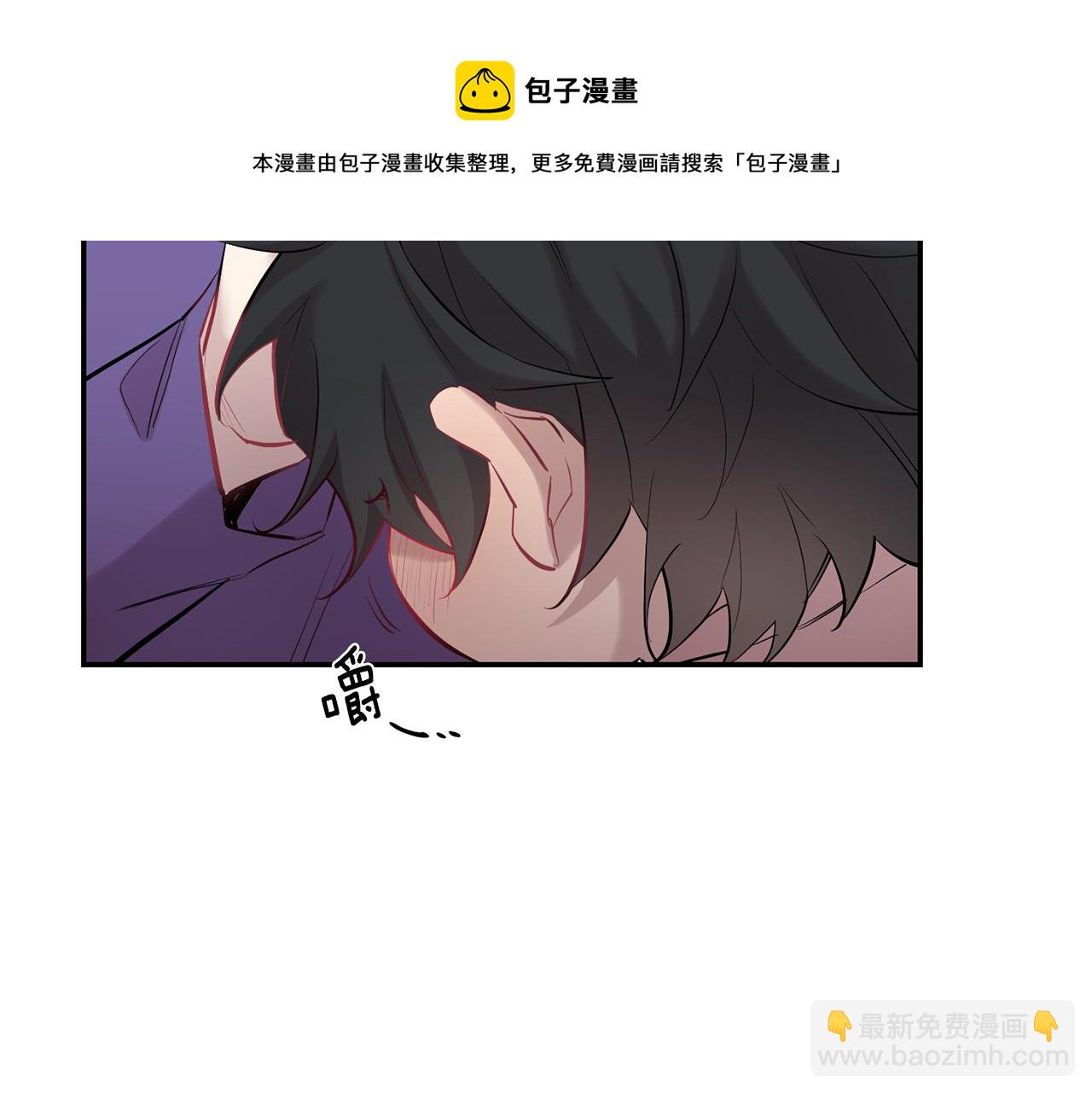 月光嚎叫 - 第41話 帶娃(1/4) - 5