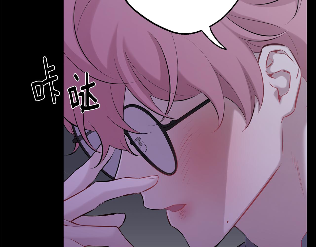 月光嚎叫 - 第41話 帶娃(3/4) - 2