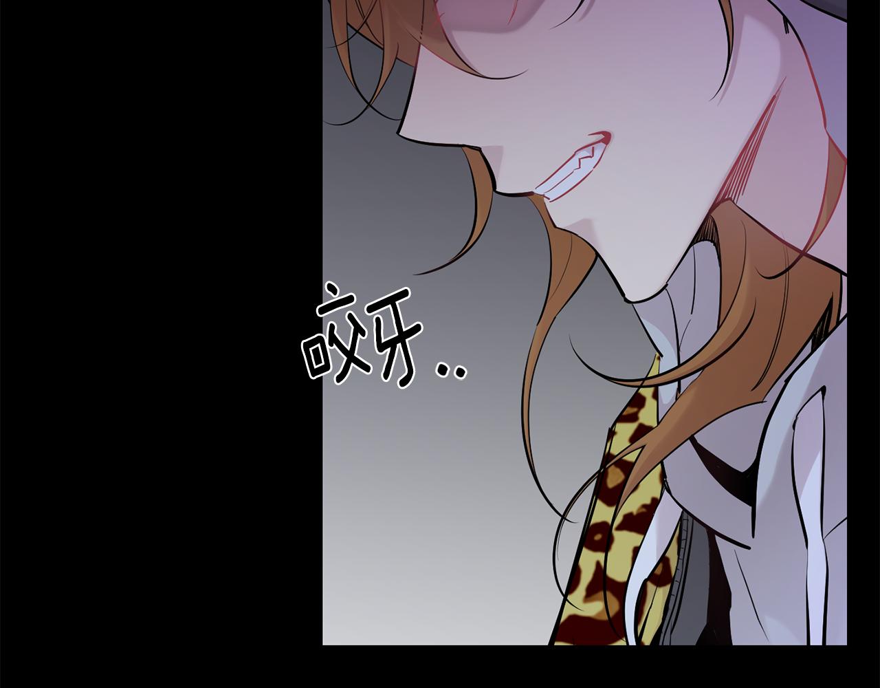 月光嚎叫 - 第41話 帶娃(4/4) - 2