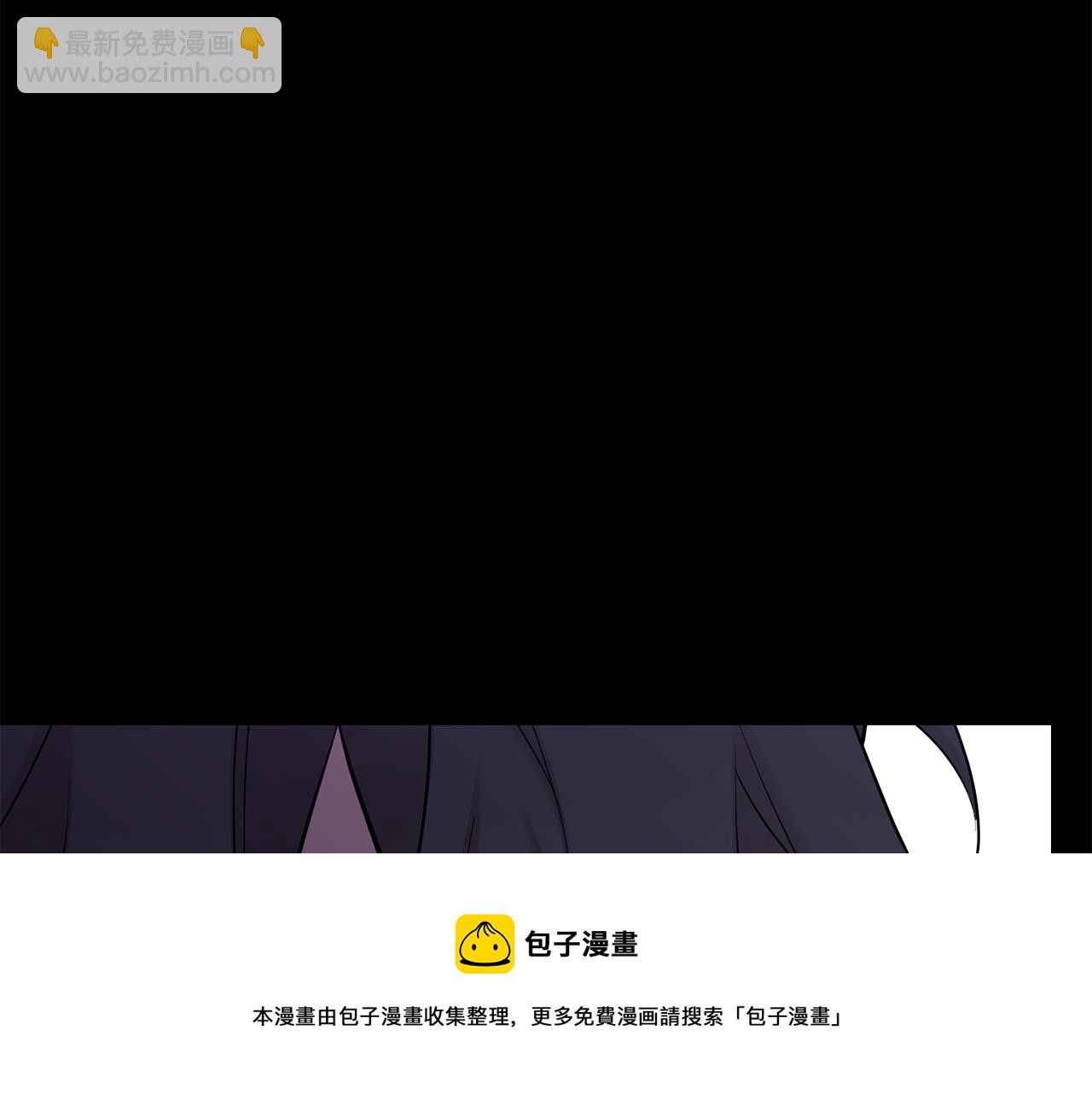 月光嚎叫 - 第41話 帶娃(4/4) - 3