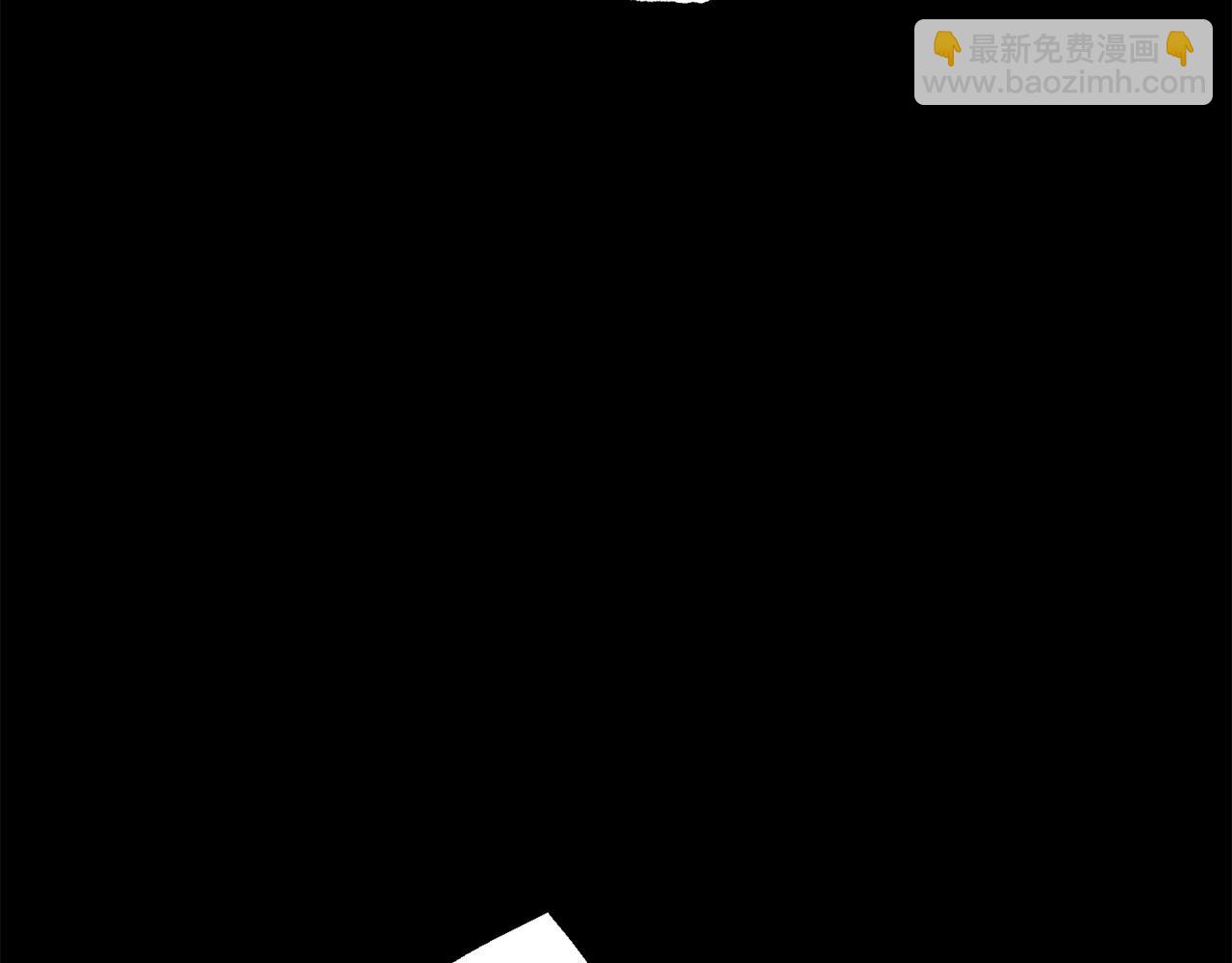 月光嚎叫 - 第41話 帶娃(4/4) - 4