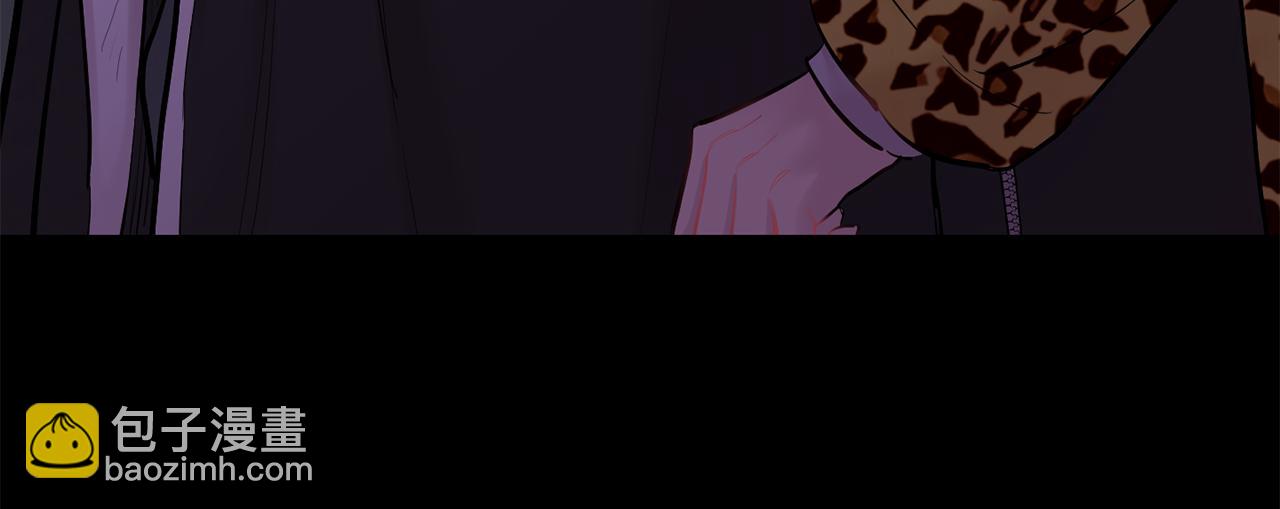 月光嚎叫 - 第41話 帶娃(4/4) - 1