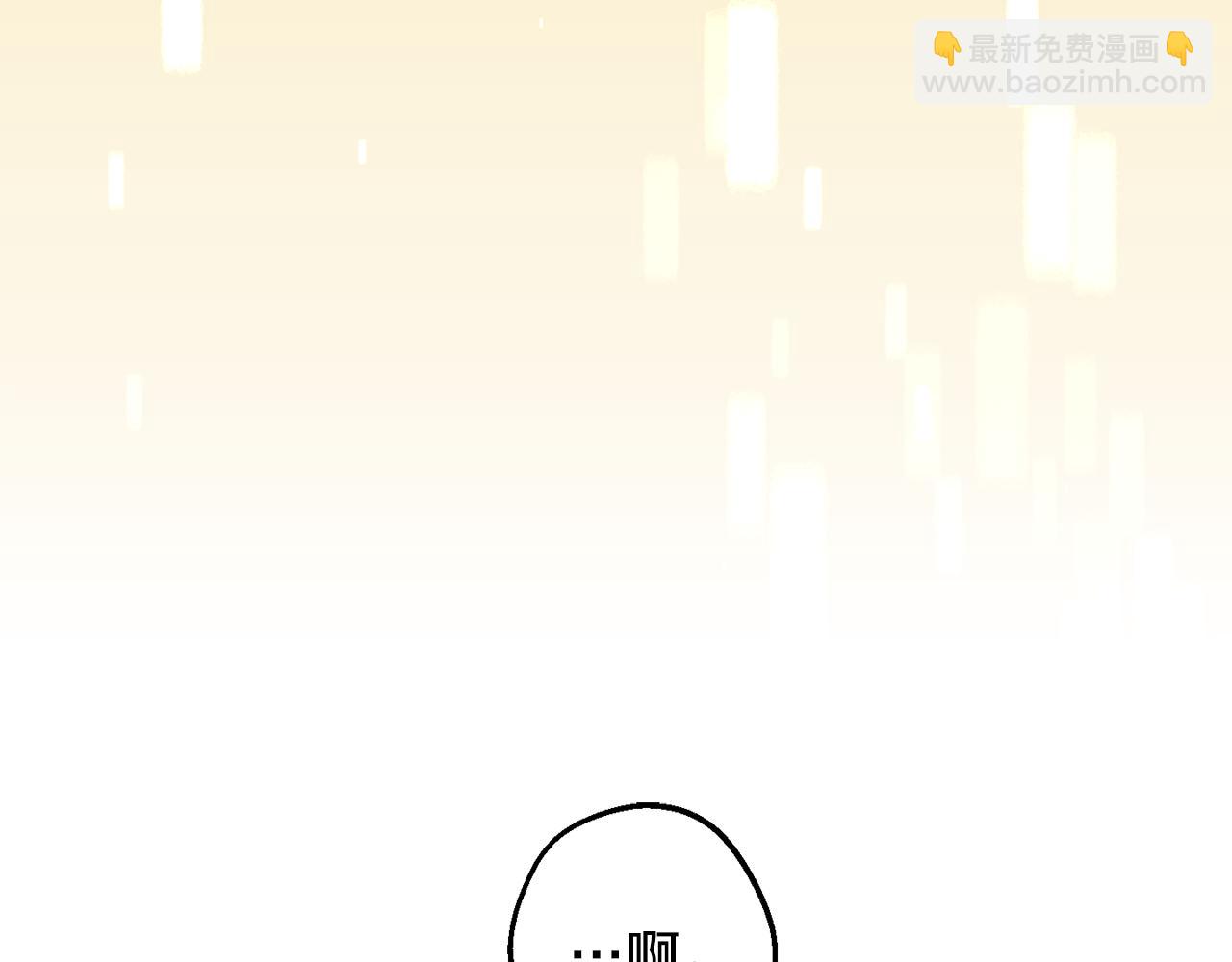 月光嚎叫 - 第41話 帶娃(1/4) - 3