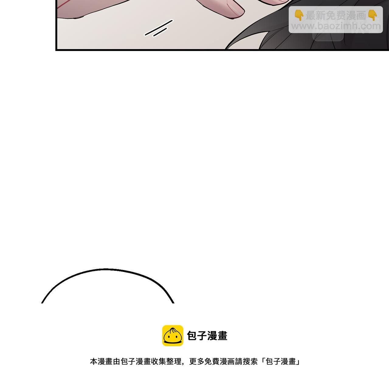 月光嚎叫 - 第41話 帶娃(1/4) - 5