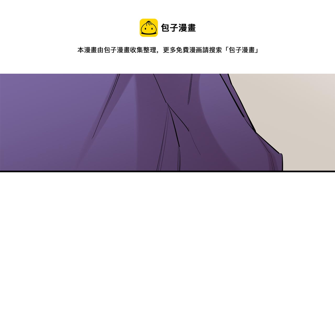 月光嚎叫 - 第41話 帶娃(1/4) - 5