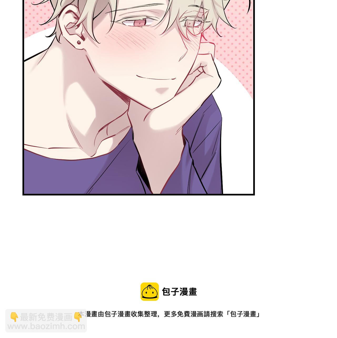 月光嚎叫 - 第41話 帶娃(1/4) - 1