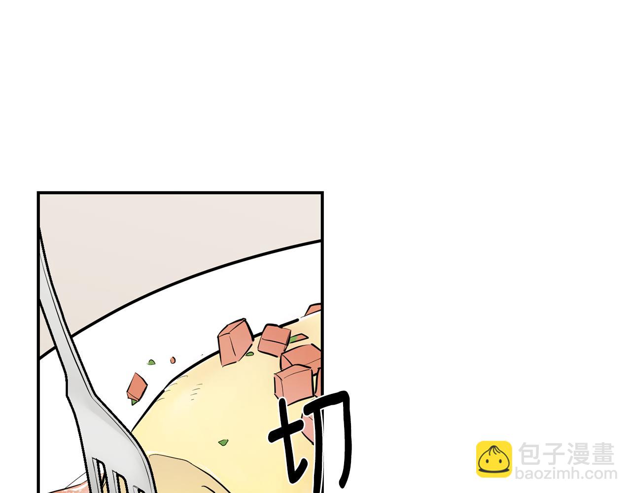 月光嚎叫 - 第41話 帶娃(1/4) - 4