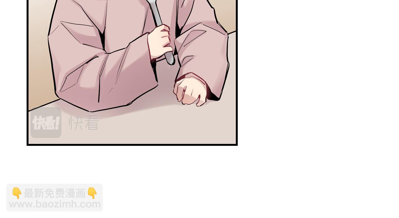 月光嚎叫 - 第41話 帶娃(1/4) - 2