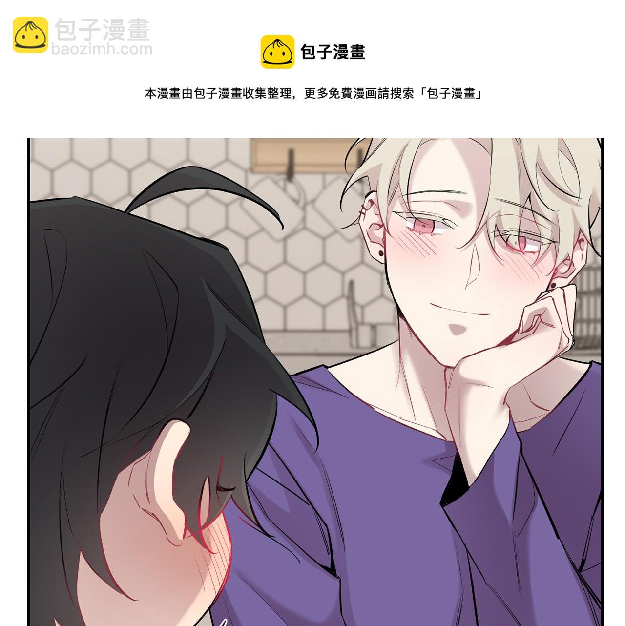 月光嚎叫 - 第41話 帶娃(2/4) - 7