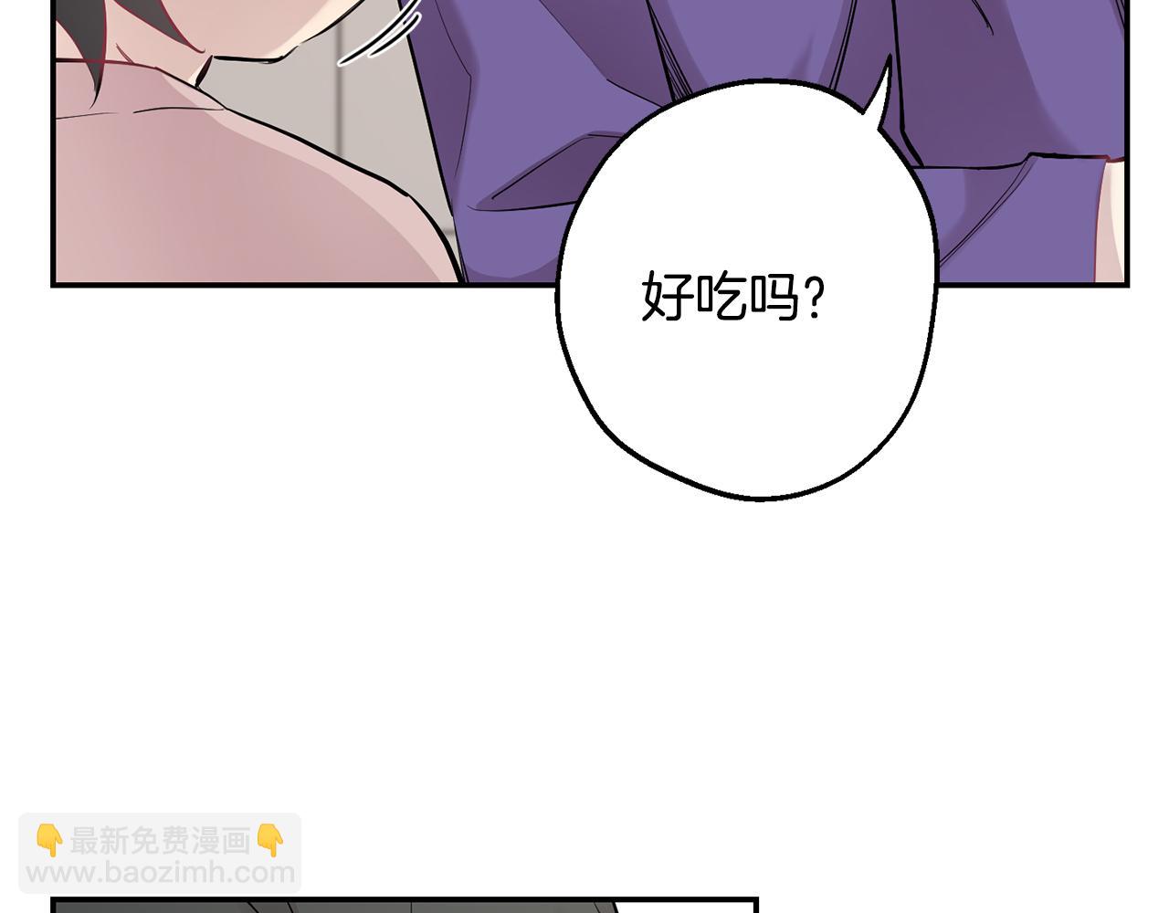 月光嚎叫 - 第41話 帶娃(2/4) - 8