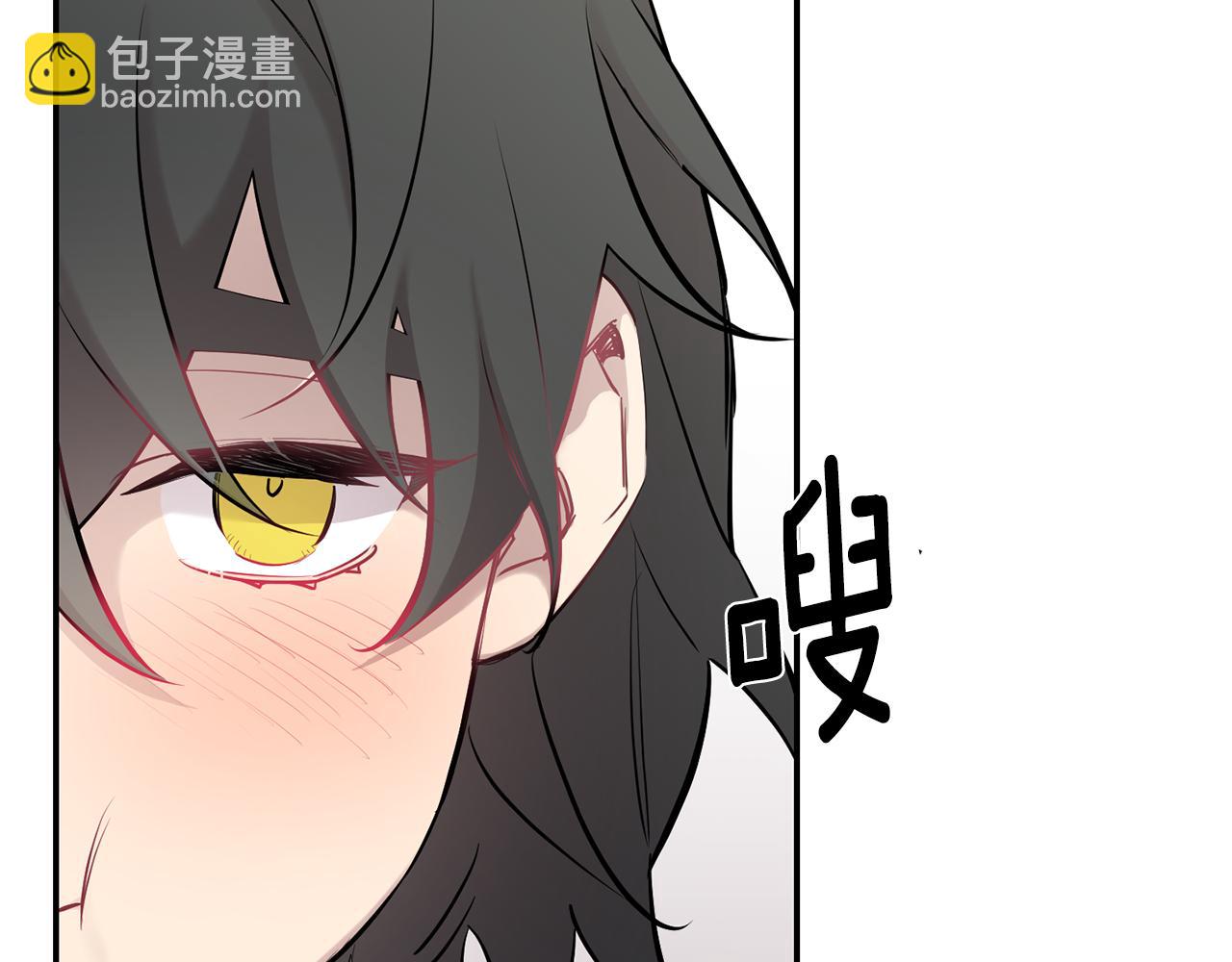 月光嚎叫 - 第41話 帶娃(2/4) - 1