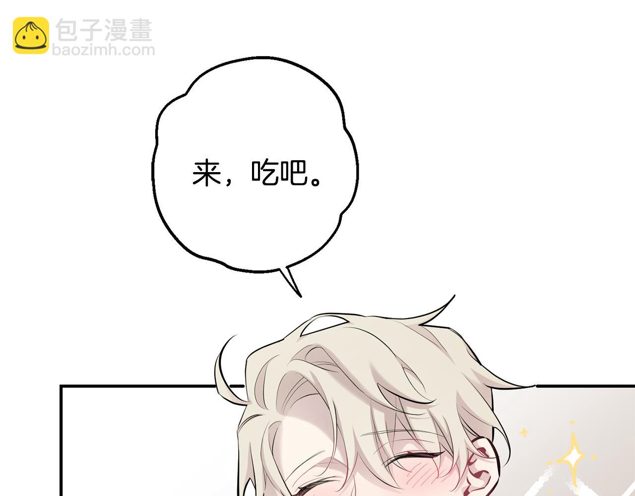 月光嚎叫 - 第41話 帶娃(1/4) - 6