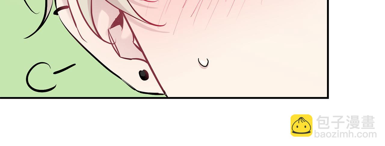 月光嚎叫 - 第41話 帶娃(2/4) - 6