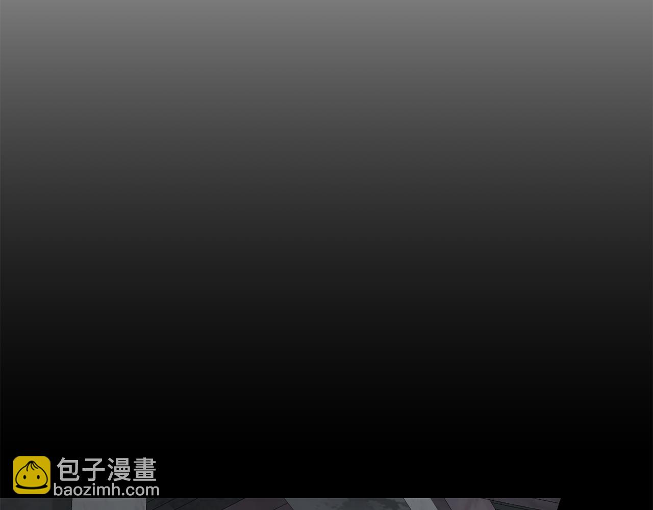 月光嚎叫 - 第41話 帶娃(2/4) - 5