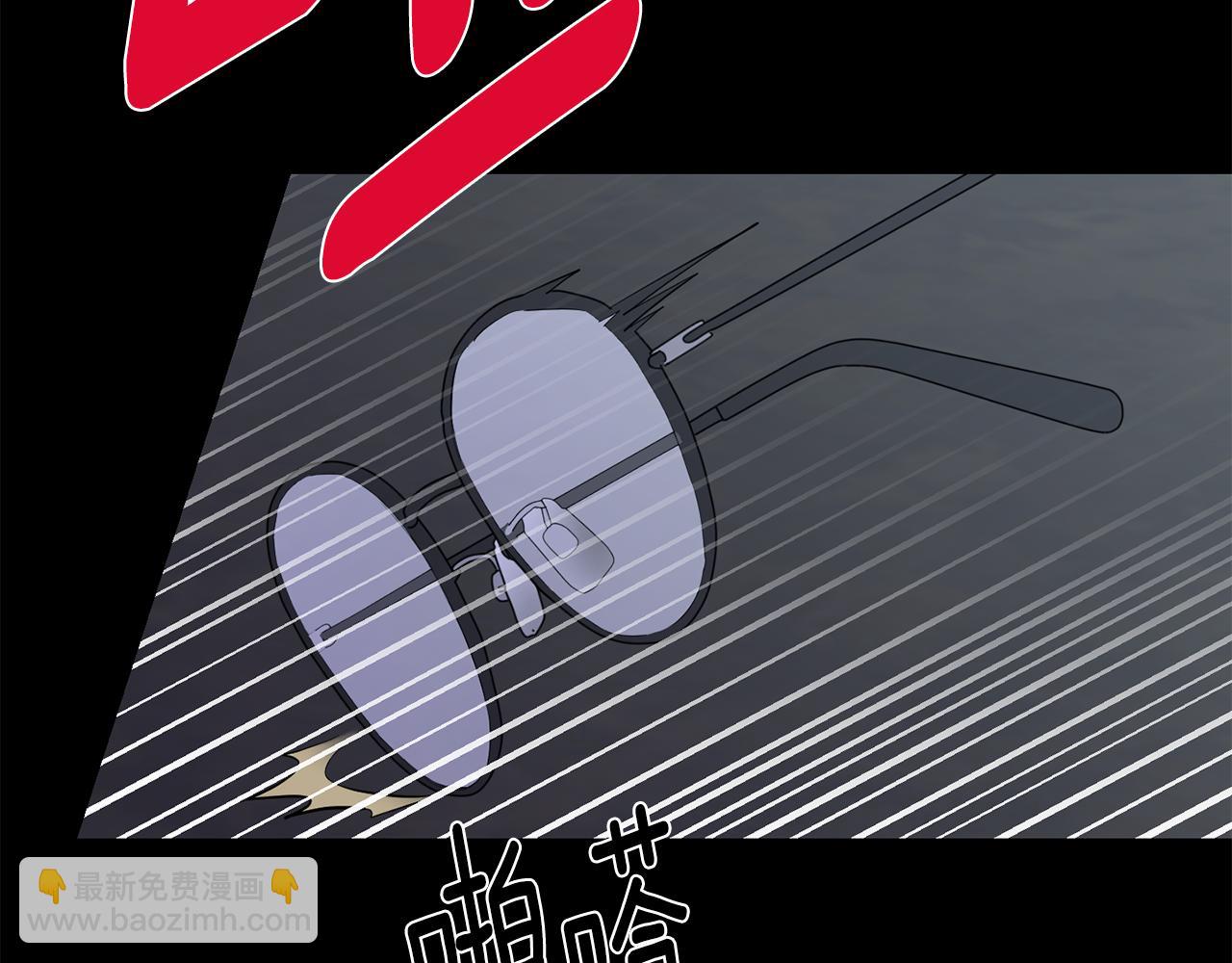 月光嚎叫 - 第41話 帶娃(2/4) - 8