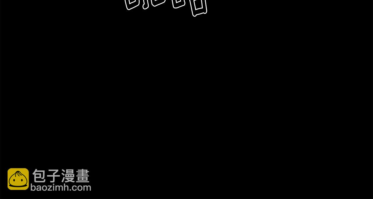 月光嚎叫 - 第41話 帶娃(2/4) - 1