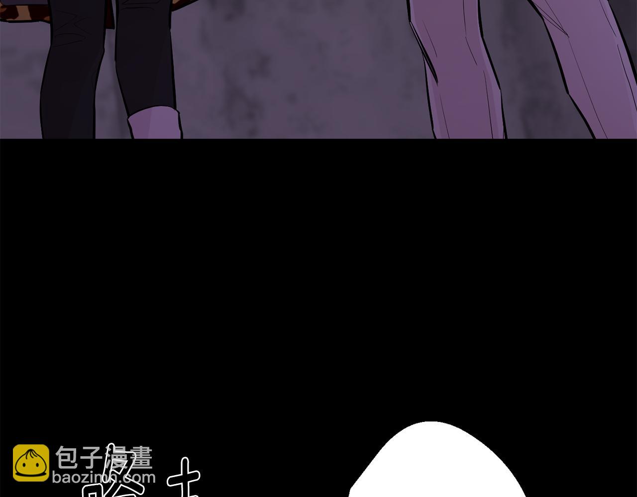 月光嚎叫 - 第41話 帶娃(2/4) - 5