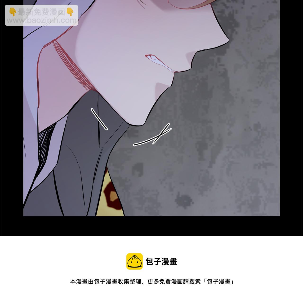 月光嚎叫 - 第41話 帶娃(2/4) - 7